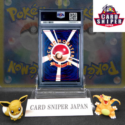 2001 Pokemon Japanese Promo Corocoro Comics #151 Shining Mew Holo PSA 6