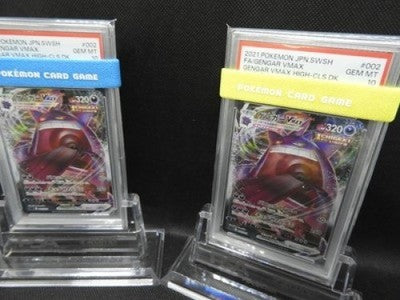 PSA10 002/019 Gengar VMAX Pokemon Card Game set of 2