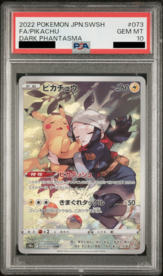 PSA 10 Pikachu CHR 073/071 Dark Phantasma S10a Pokemon Card Japanese 2022