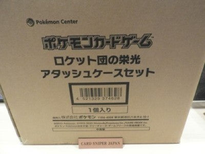 Pokemon Card The Glory of Team Rocket Attache Case Set sv10 Japanese NEW