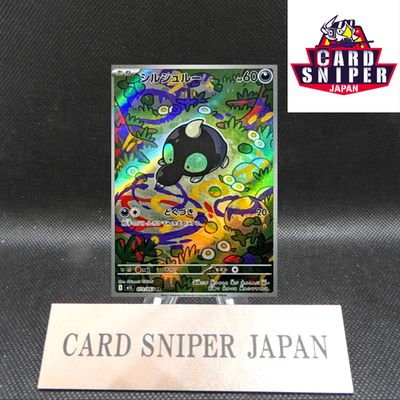Shroodle AR 072/063 Mega Brave M1L Pokemon Card Japanese [Near Mint]