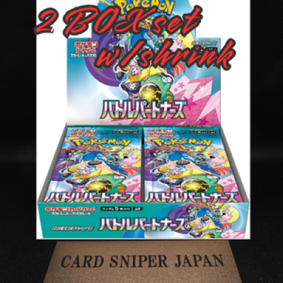 Pokemon Card Battle Partners Booster Box sv9 Japanese w/shrink 2 box set