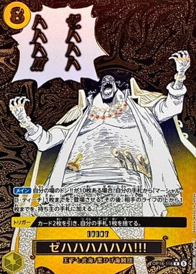Zehahahahaha Teach R-P OP16-116 The Time Of Battle ONE PIECE Card Japanese 2026