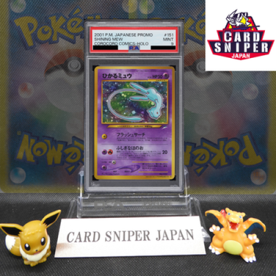 2001 Pokemon Japanese Promo Corocoro Comics #151 Shining Mew Holo PSA 9 MINT