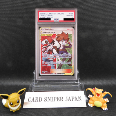 PSA10 Red & Blue SR 108/095 TAG TEAM Limited B69 Pokemon Card Japanese 2019