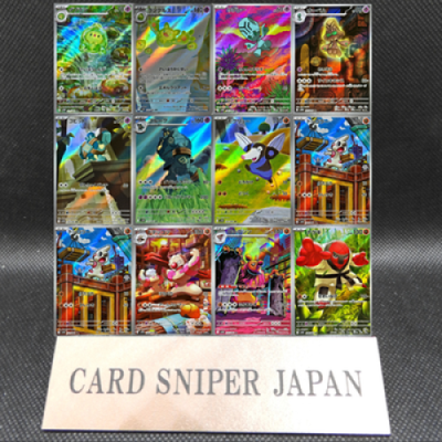 Black Bolt SV11B AR Complete Set of 72 087-158/086 Pokemon Card Japanese