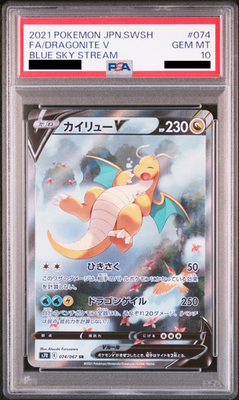 PSA 10 Dragonite V 074/067 Blue Sky Stream Alt Art S7R Pokemon Card Japanese