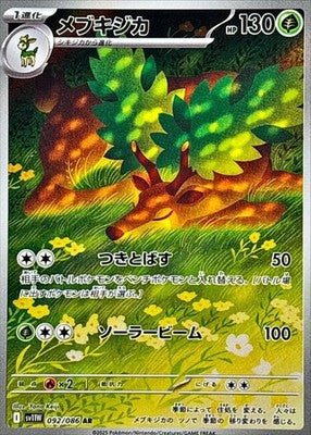 Sawsbuck AR 092/086 White Flare sv11W Pokemon Card Japanese [Near Mint]