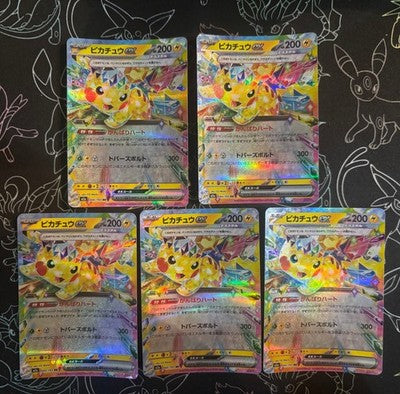 Pokemon Card Pikachu ex RR x5 044/193 M2a MEGA Dream ex Japanese