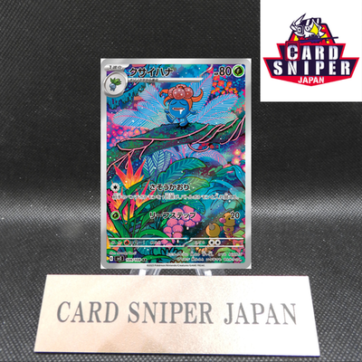 Gloom AR 109/108 Ruler of the Black Flame sv3 Pokemon Card Japanese [Near Mint]
