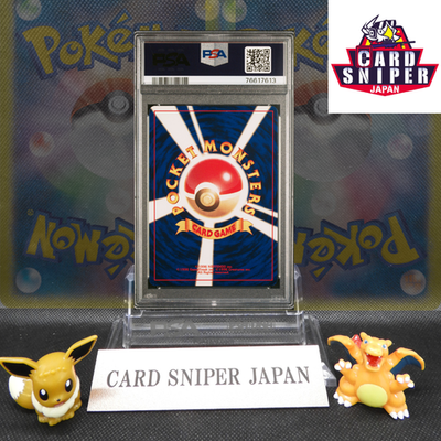 Pokemon Corocoro Mew #151 CoroCoro Japanese Holo PSA 8 NM-MT
