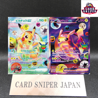 Pikachu 131 132/M-P Set 30th Celebration Futuristic Pokemon Card Japanese NM