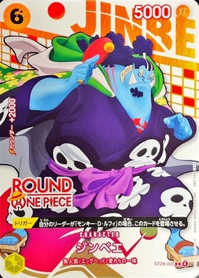 Jinbe ST29-005 ROUND 1 x ONE PIECE Card Promo Japanese 2026 NM