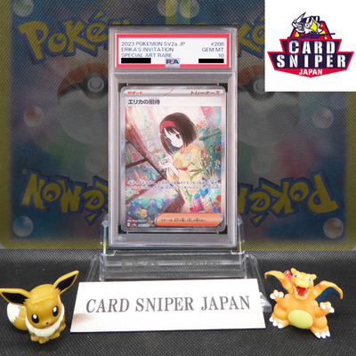 PSA 10 Erica's invitation Erika 206/165 SAR sv2a Pokemon Card 151 Japanese 2023