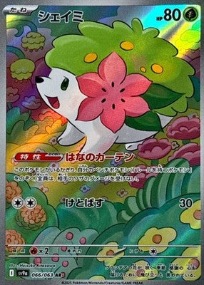 Shaymin AR 066/063 Heat Wave Arena Pokemon Card Game sv9a Japanese [Near Mint]
