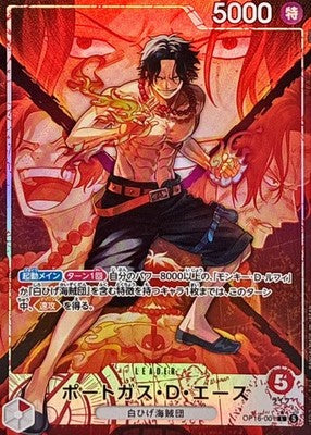 Portgas D Ace L-P OP16-001 The Time Of Battle ONE PIECE Card Japanese 2026