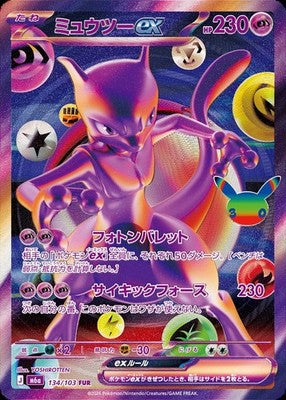 Mew Mewtwo FUR Set 134/103 135/103 30th Celebration Pokemon Card Japanese NM