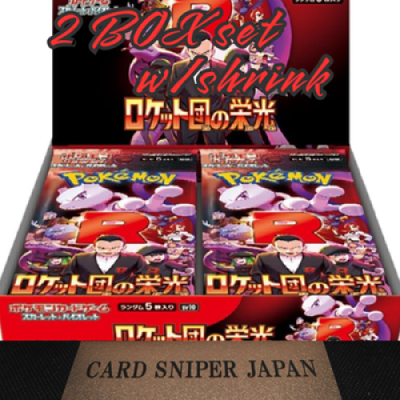Pokemon Card The Glory of Team Rocket Booster Box sv10 Japan w/shrink 2BOX SET