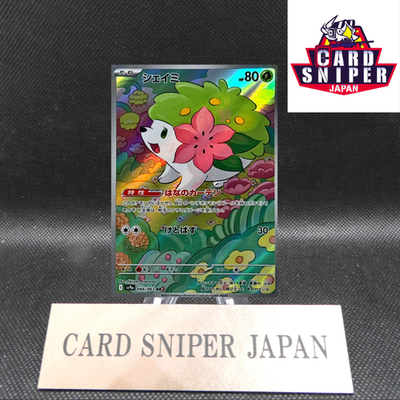 Shaymin AR 066/063 Heat Wave Arena Pokemon Card Game sv9a Japanese [Near Mint]