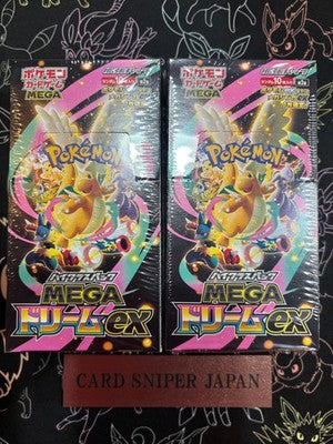 Pokemon Card High Class Pack MEGA Dream ex M2a 2Box set Japanese w/ Shrink PSL