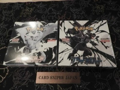 Pokemon Card Black Bolt White Flare Booster Box set sv11B sv11W Japanese +shrink