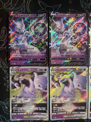NM 2 card 5set Mewtwo V 050/172 Mewtwo VSTAR RRR 051/172 Pokemon s12a