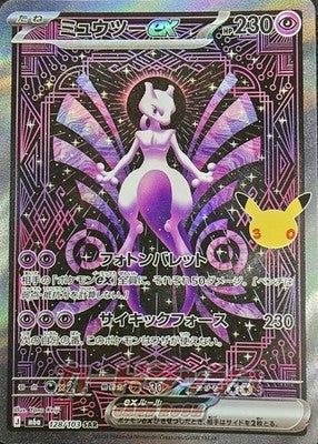Mewtwo Mew SAR Set 128/103 129/103 30th Celebration Pokemon Card Japanese NM