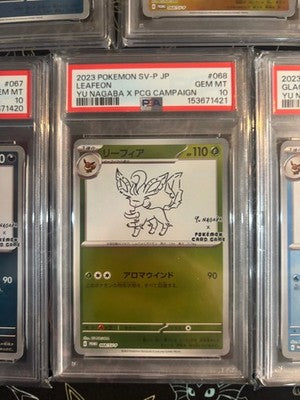 PSA 10 Sequential Complete Set 9 Yu Nagaba Eevee’s Promo Pokemon Card Japanese