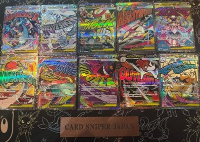 Mega DREAM EX MA Complete Set of 10 223-232/193 M2a Pokemon Card Japanese 2025