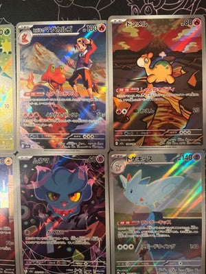 AR 20 Card M2a Mega DREAM EX FULL Complete Set 194-213/193 Pokemon Japanese NM