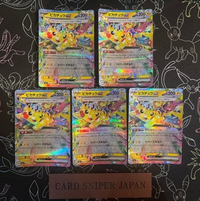 Pokemon Card Pikachu ex RR x5 044/193 M2a MEGA Dream ex Japanese