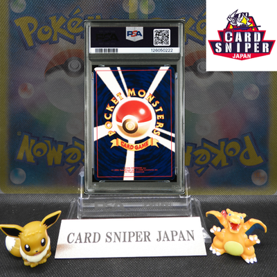 2001 Pokemon Japanese Promo Corocoro Comics #151 Shining Mew Holo PSA 7