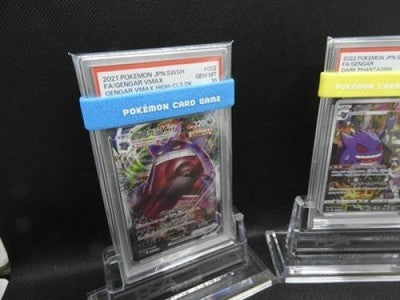 PSA 10 GEM MINT POKEMON GENGAR 074/071 002/019 Gengar VMAX set of 2