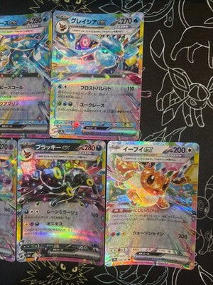 Eevee Evolution RR 9 card set sv8a Terastal Festival ex Pokemon Card Japanese NM