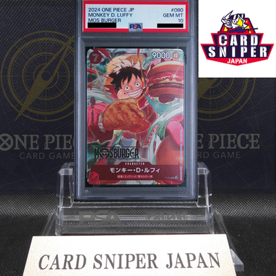 PSA 10 Monkey D Luffy P P-080  Mos Burger ONE PIECE  Promo Card Japanese