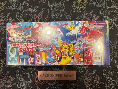 Pokemon Center Fukuoka Special Box Pokemon Card Japanese 2025
