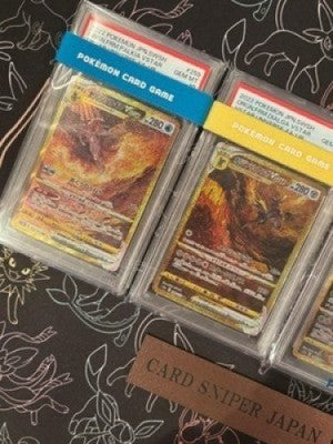 PSA10 Giratina Arceus Palkia Dialga Gold UR 259 260-262/172 VSTAR Universe JP
