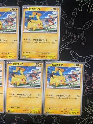 5 card set Pikachu 120/SV-P PROMO Pokemon Yokohama World Championships
