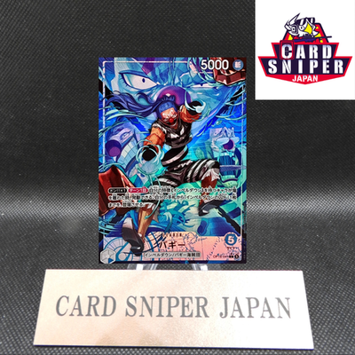 Buggy L-P OP16-041 The Time Of Battle ONE PIECE Card Japanese 2026