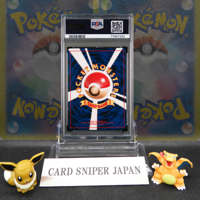 2000 POKEMON JPN NEO 3 #129 SHINING MAGIKARP-HOLO PSA 8
