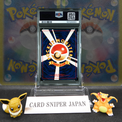 PSA10 Magikarp Pokemon 1997 Rocket Japanese 129 PSA Old Back