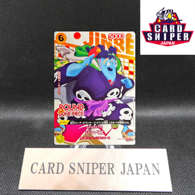 Jinbe ST29-005 ROUND 1 x ONE PIECE Card Promo Japanese 2026 NM