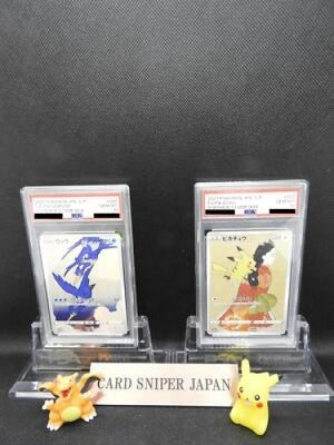 PSA 10 Pikachu 227/S-P & Cramorant 226/S-P Stamp Box PROMO Japanese Pokemon Card