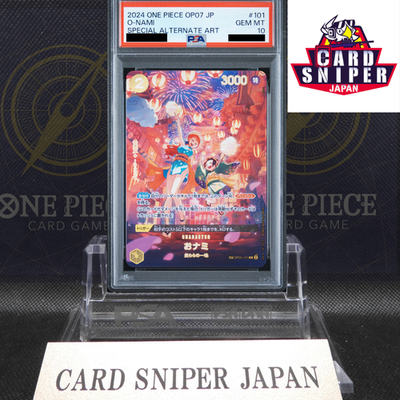 PSA 10 O-Nami SP OP07 OP06-101 500 Years In The Future 2024 ONE PIECE Card Game