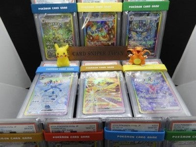 Pokemon Card Eevee's SAR All PSA10 Type Complete Set sv8a Terastal Festival ex