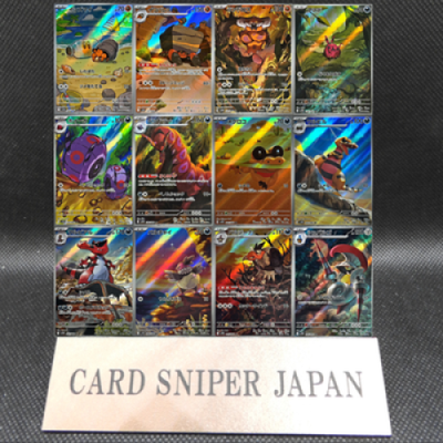 Black Bolt SV11B AR Complete Set of 72 087-158/086 Pokemon Card Japanese
