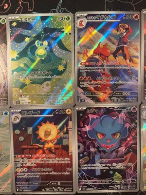 AR 20 Card M2a Mega DREAM EX FULL Complete Set 194-213/193 Pokemon Japanese NM