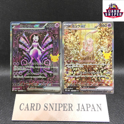 Mewtwo Mew SAR Set 128/103 129/103 30th Celebration Pokemon Card Japanese NM
