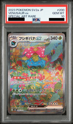 PSA 10 Venusaur ex SAR 200/165 SV2a Pokemon Card 151 Japanese 2023 Nintendo