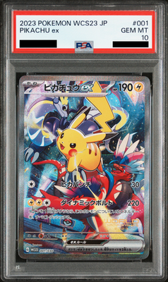 PSA 9 Pikachu ex 001/030 Yokohama Promo Pokemon World Championships 2023 WCS